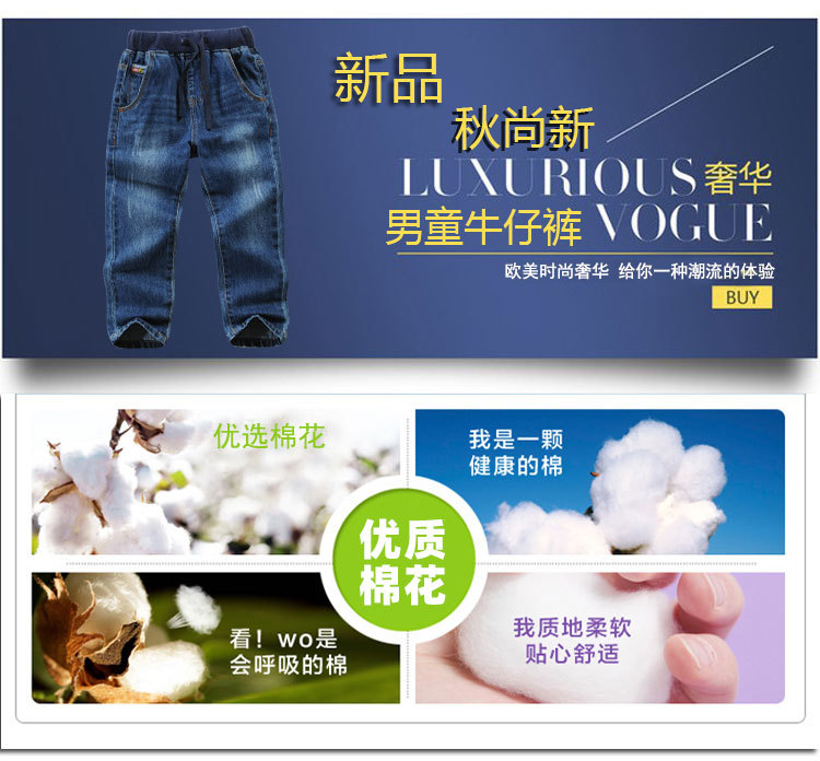 童牛仔裤_01.jpg