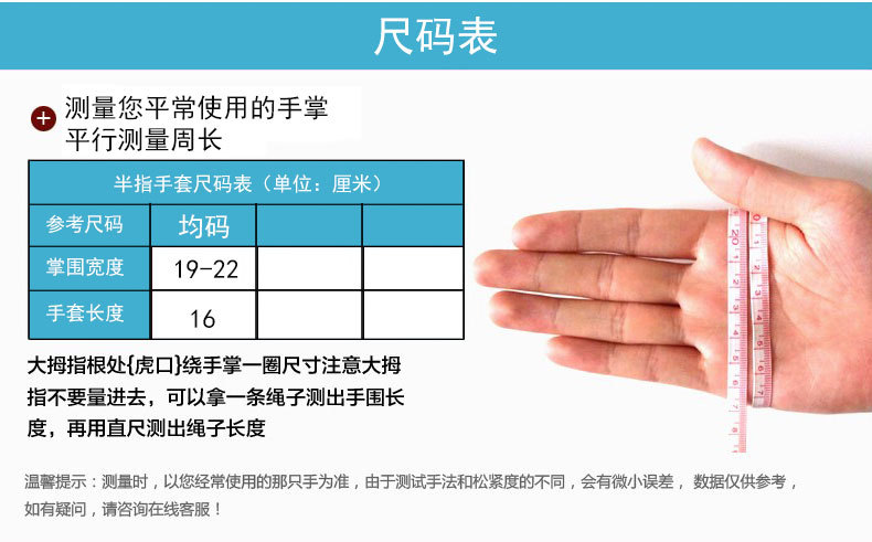 战术手套_06