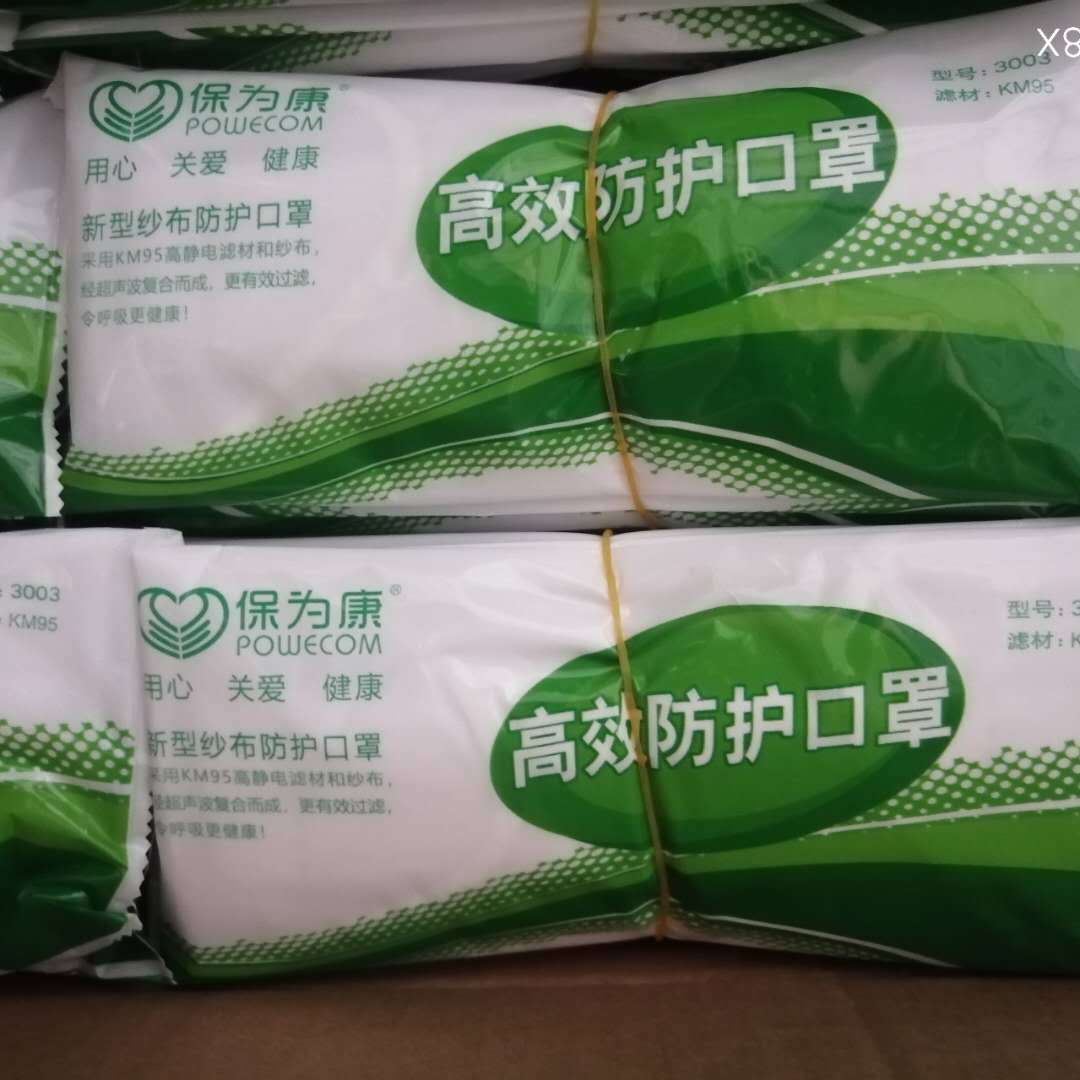 微信图片_20200818185529