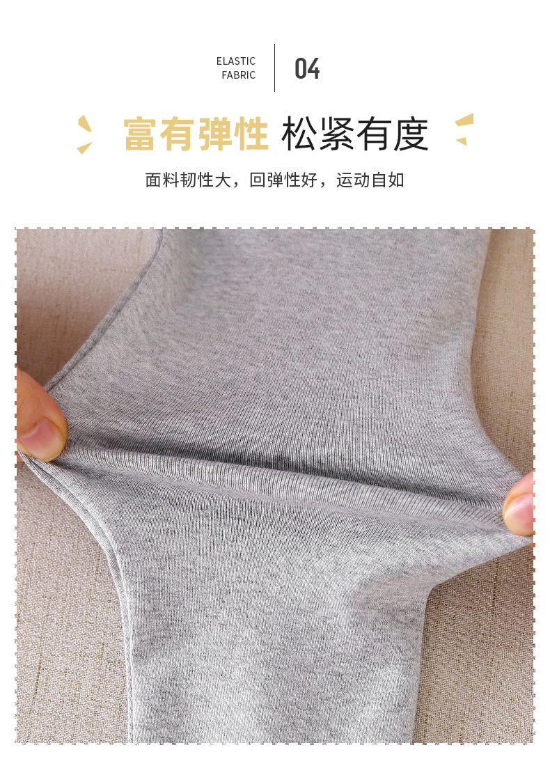 250打底裤_06.jpg