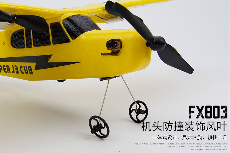 飞熊FX803遥控滑翔机J3遥控飞机