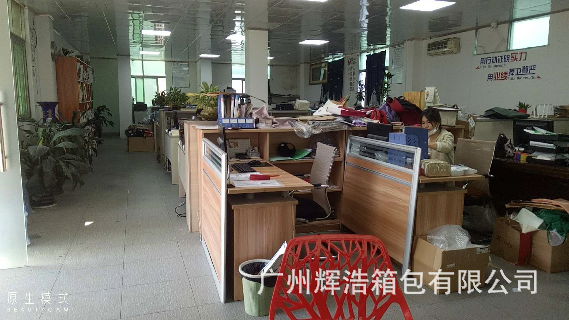 办公室.jpg