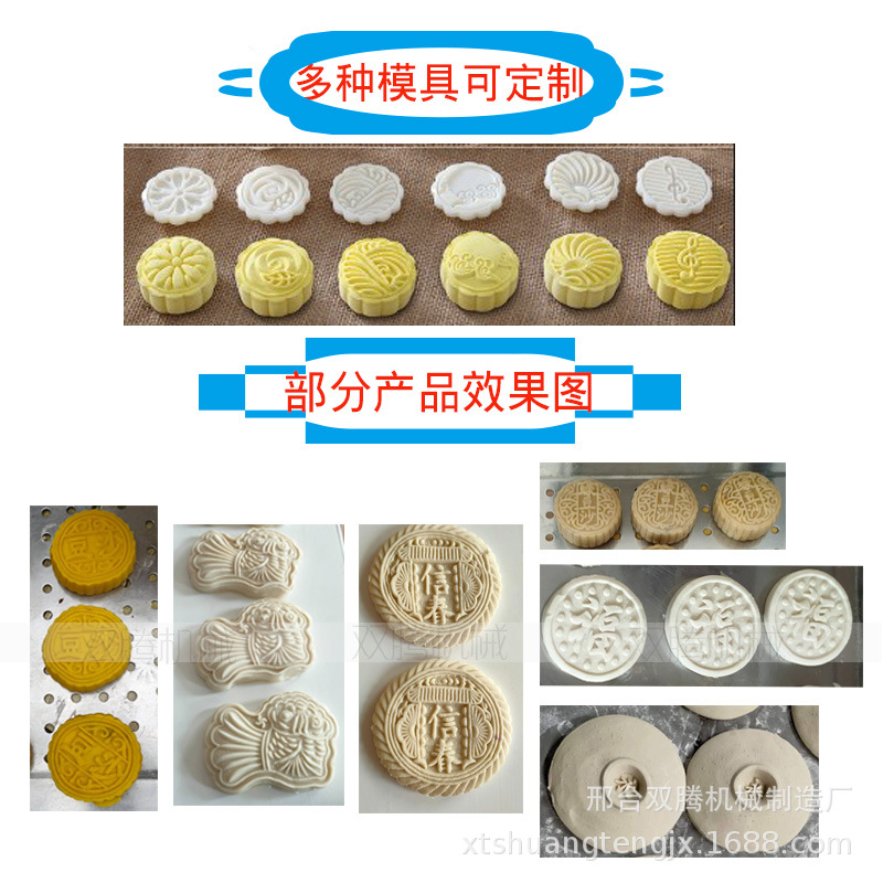 月饼模具.jpg