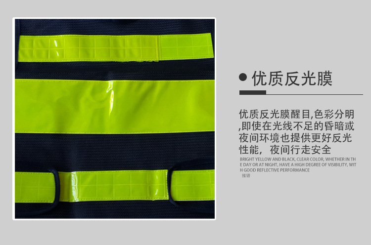 反光衣_06