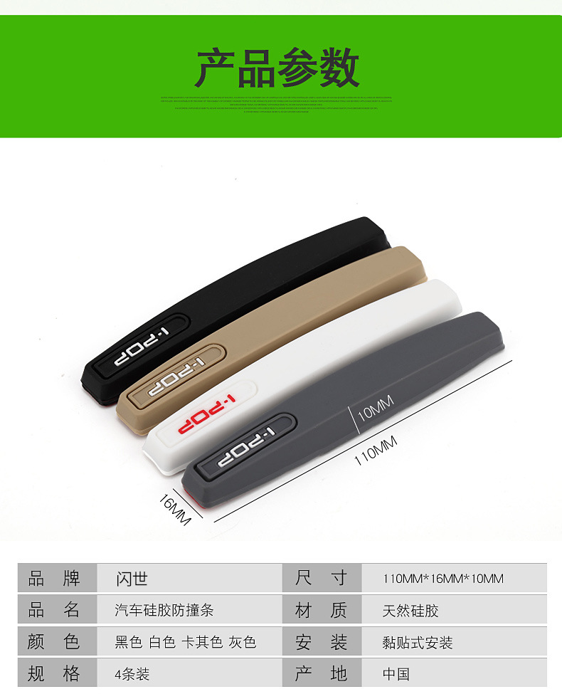 详情整条_11.jpg