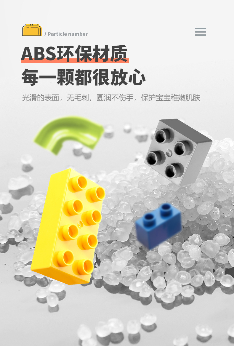 基础颗粒称斤_16.jpg