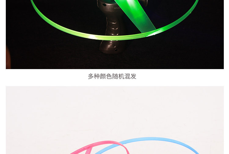 拉线飞碟10.jpg