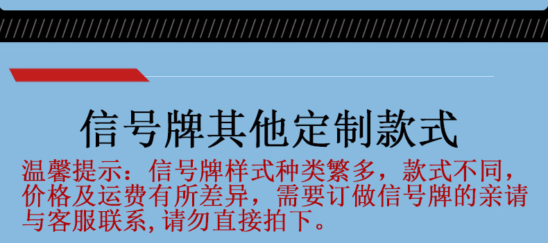 移动停车信号牌2米直杆详情页蓝色_09.jpg