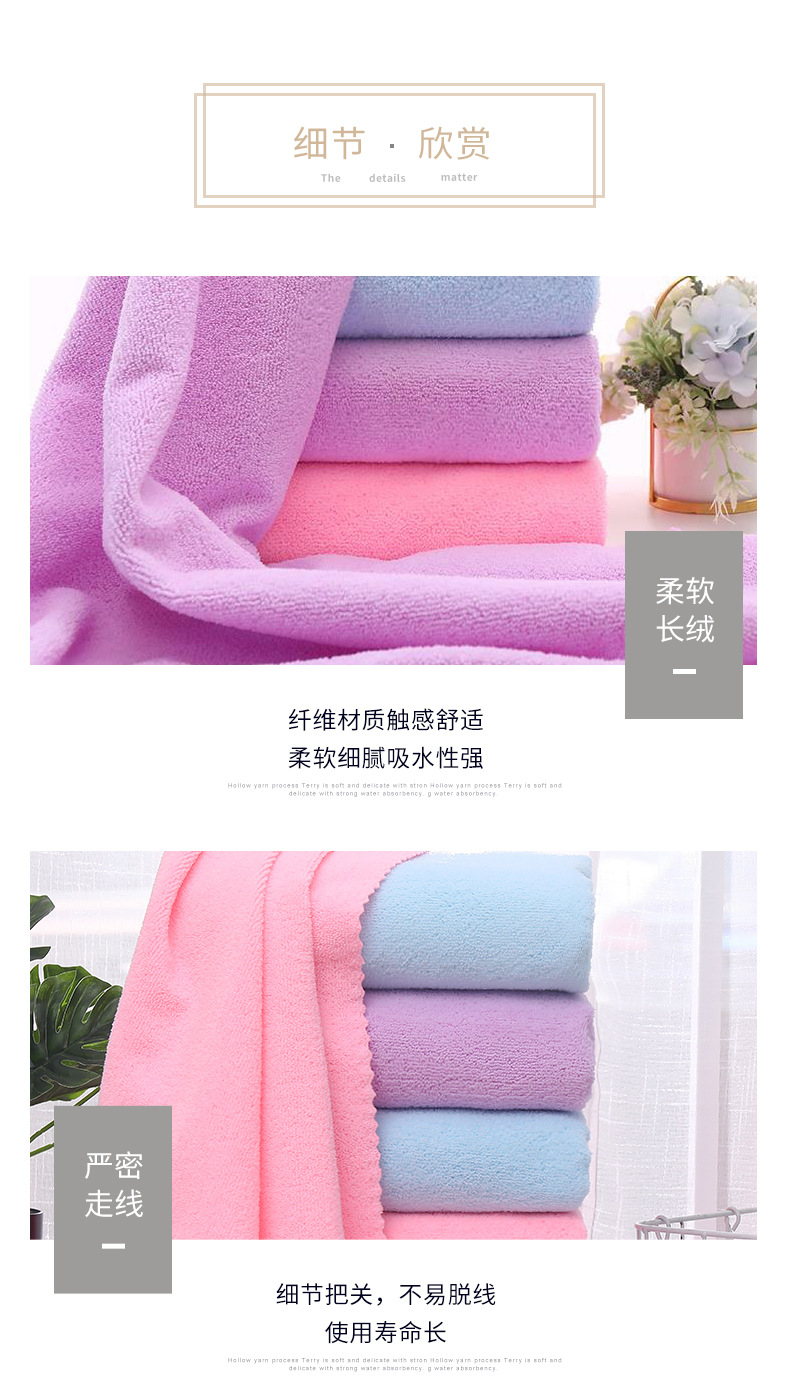 细纤维长绒毛巾制版_05.jpg