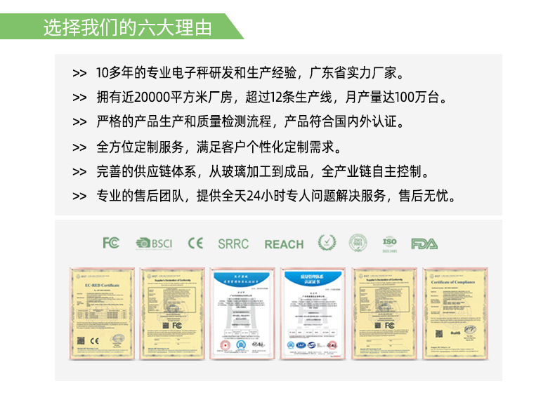 详情首页_03