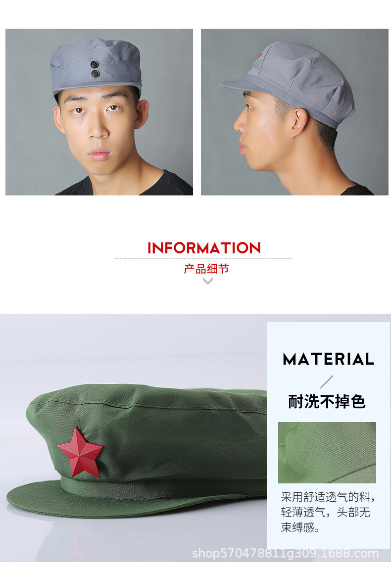 单军帽10.jpg