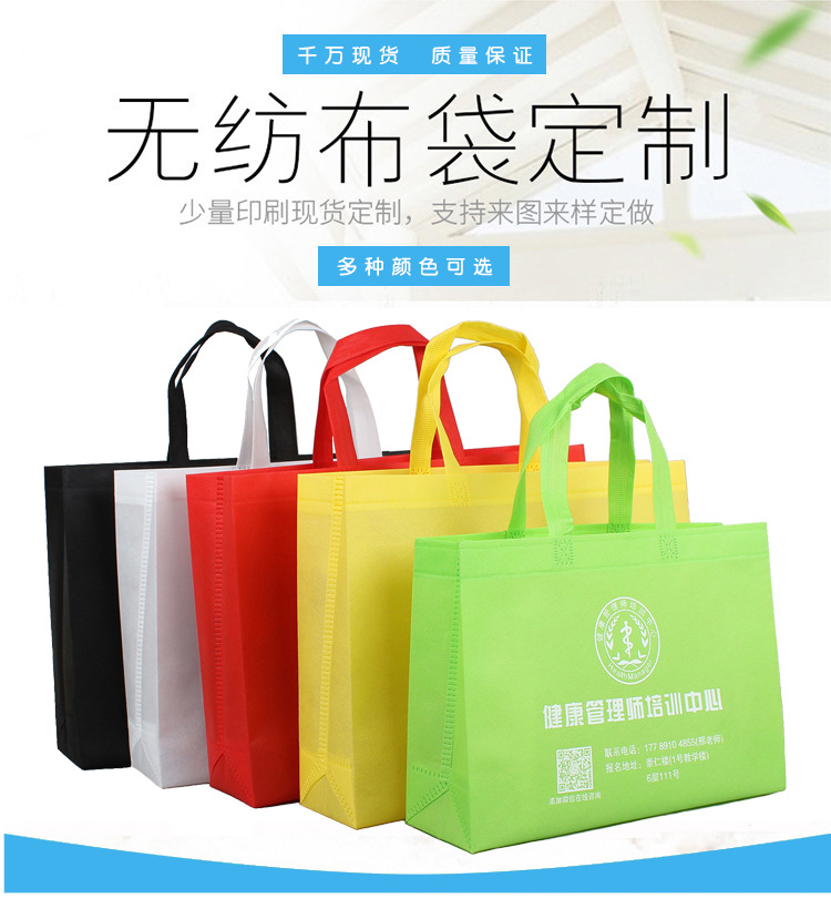 无纺布袋详情页_01.jpg