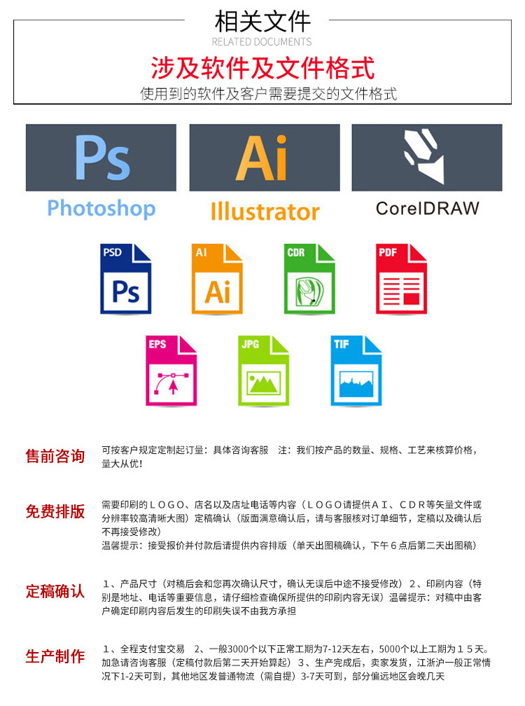 邦盛详情页_07.jpg