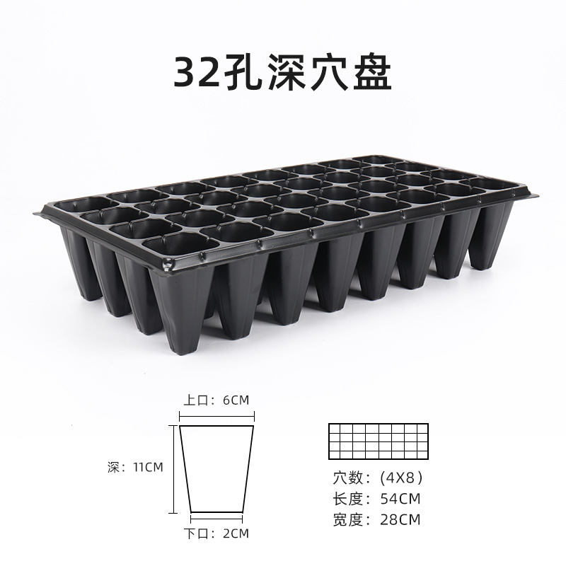 32-深