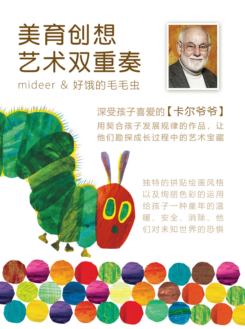 mideer弥鹿可水洗手指画颜料宝幼儿园启蒙画套装