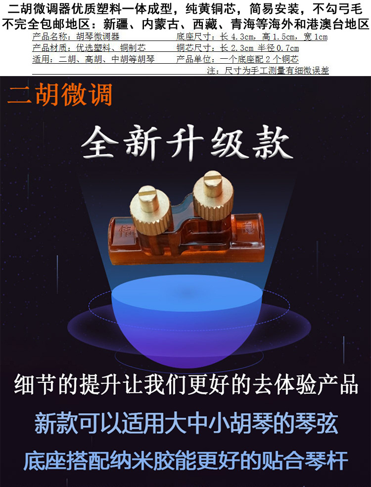 详情-1.jpg