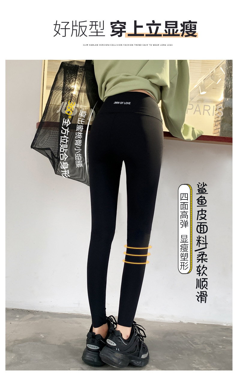 鲨鱼皮_05.jpg