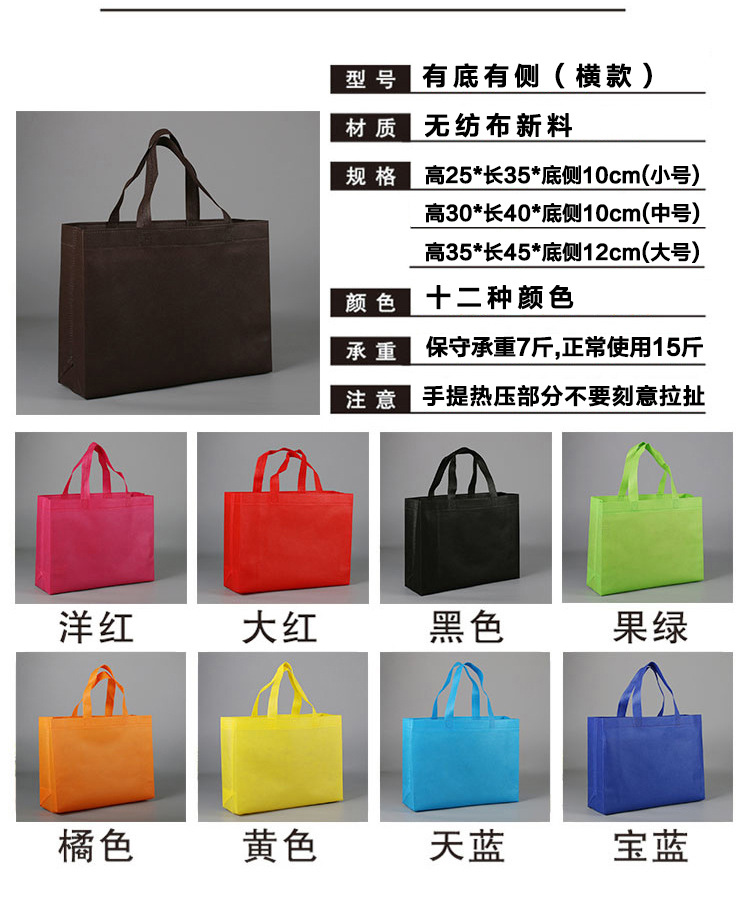 无纺布袋详情页_03.jpg