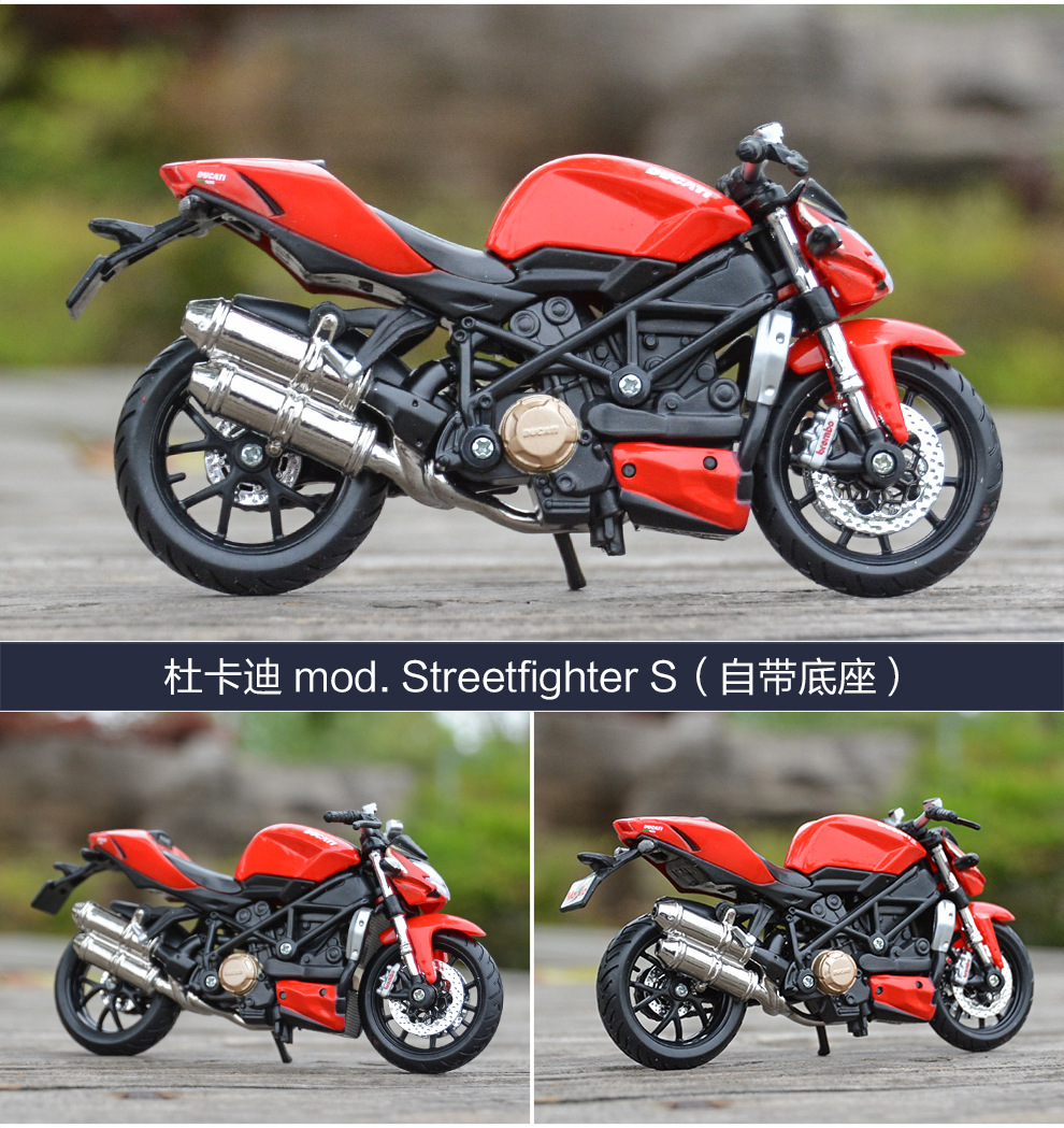 18 杜卡迪 mod. Streetfighter S 详情