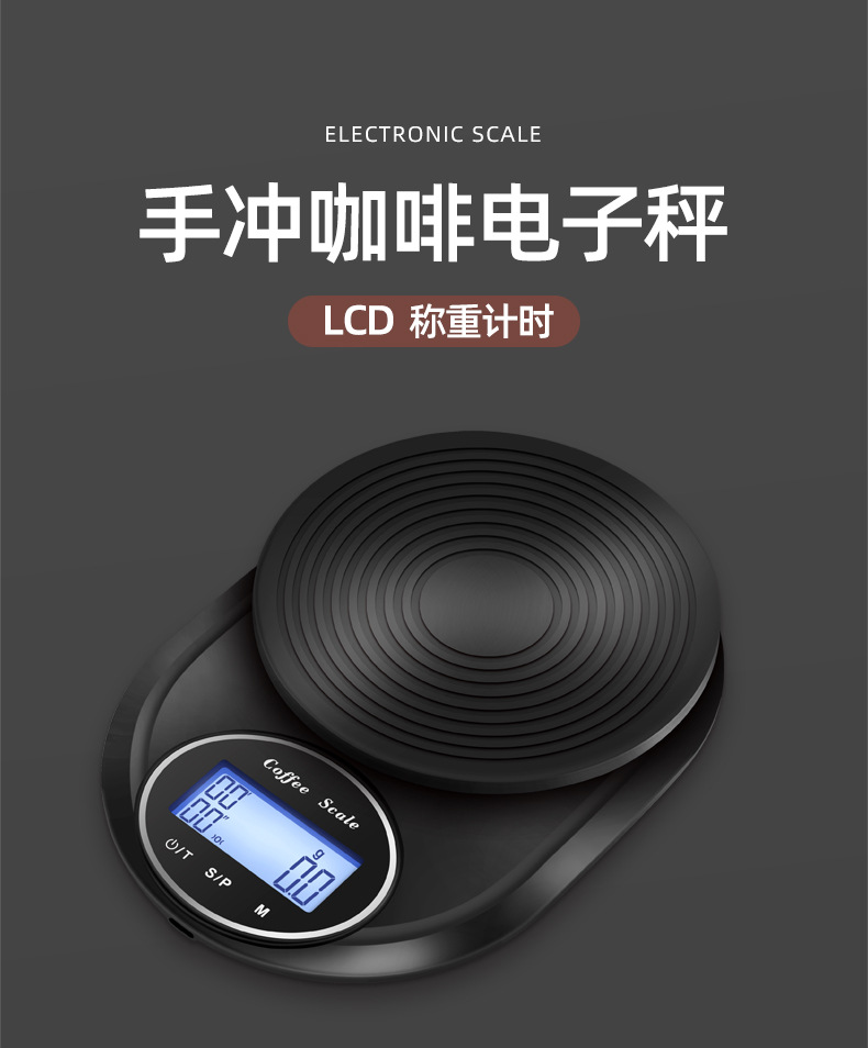 圆秤详情_01.jpg