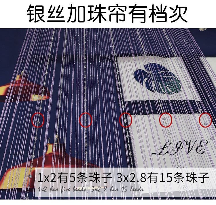 银帘加水晶珠详情_02.jpg