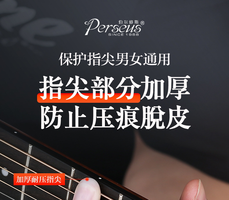 详情-11.jpg