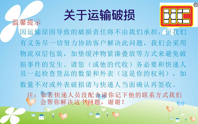 微信图片_20201117090416