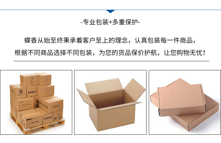 仿真蝴蝶发货说明