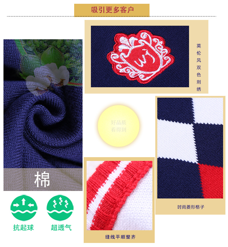 方格背心详情页_06