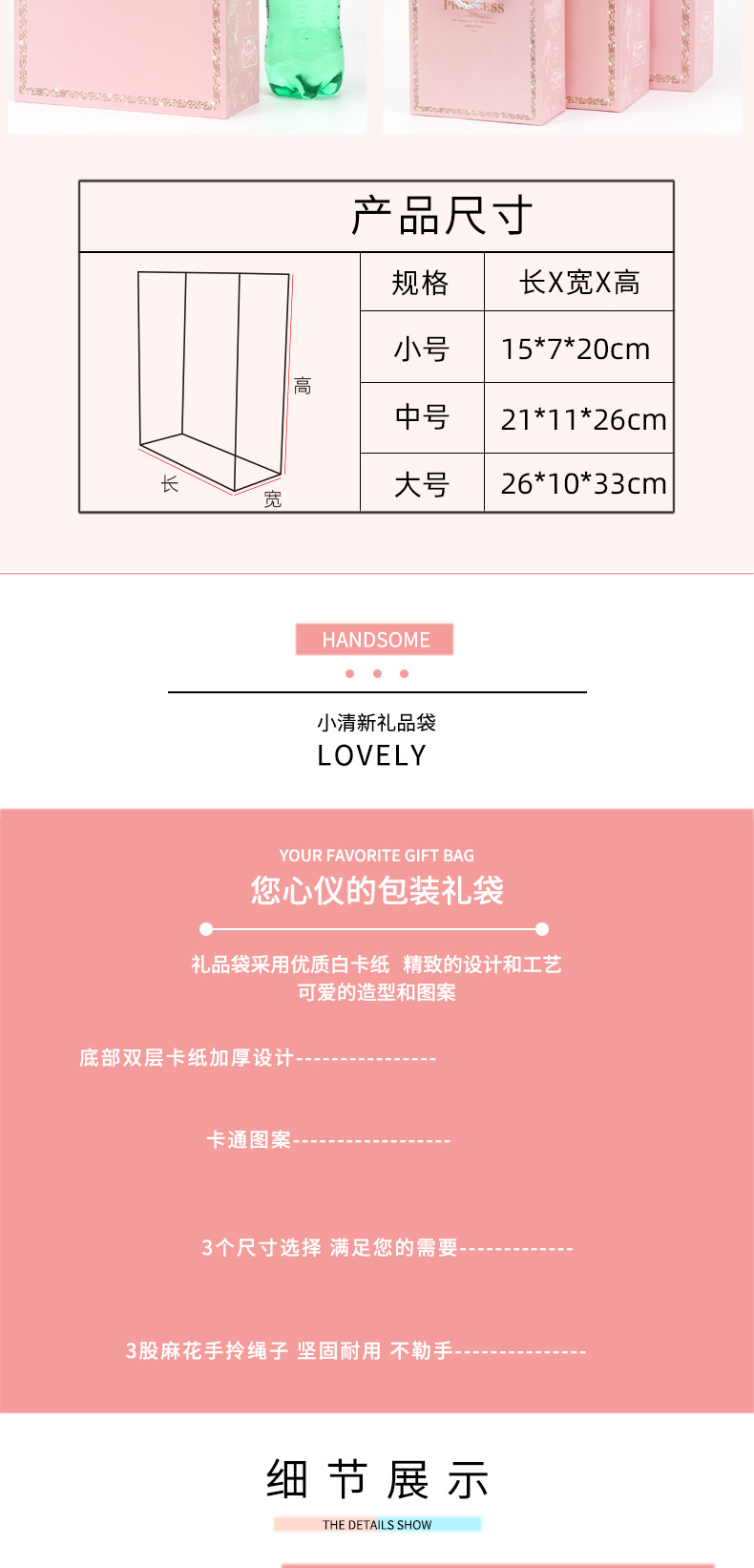 详情页_04