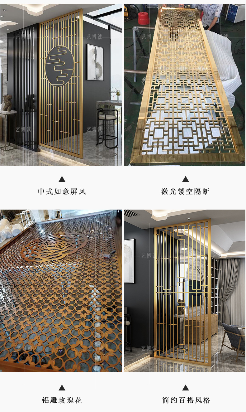 屏风案例切片5.jpg