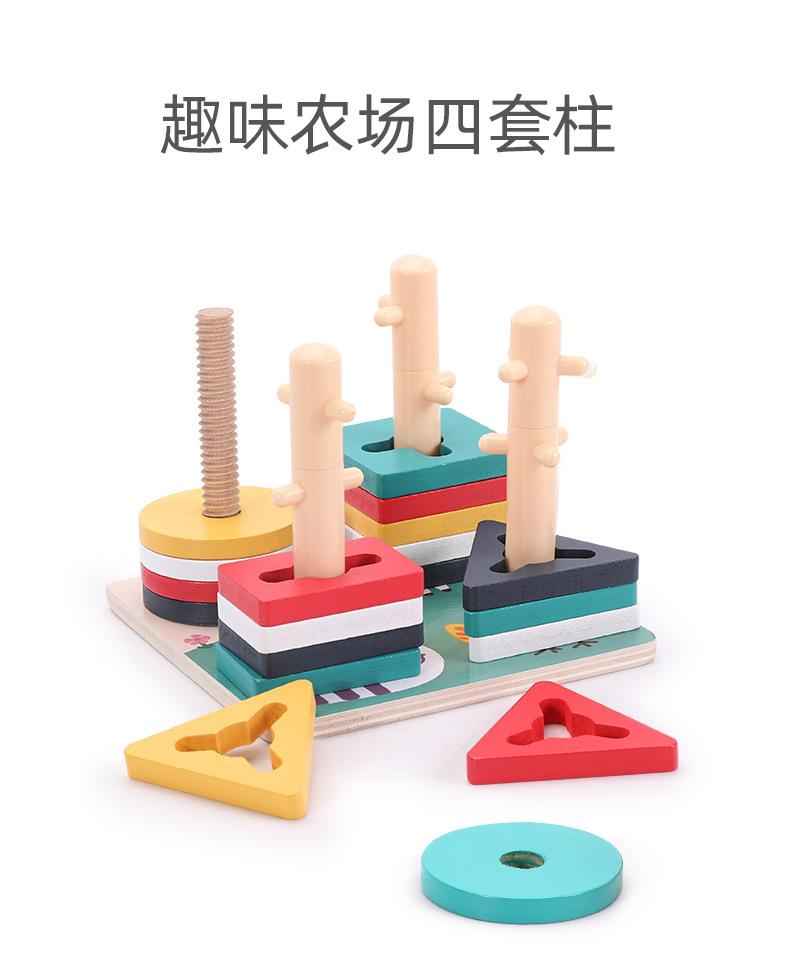 鲨鱼套柱_06