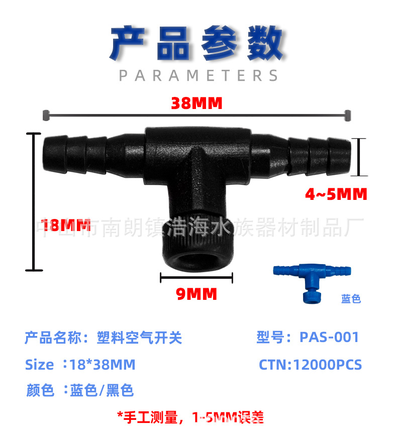 pas-001