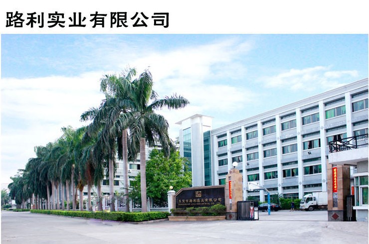 公司图片