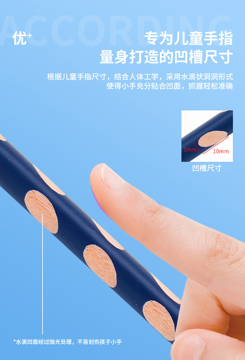 详情1_05.jpg