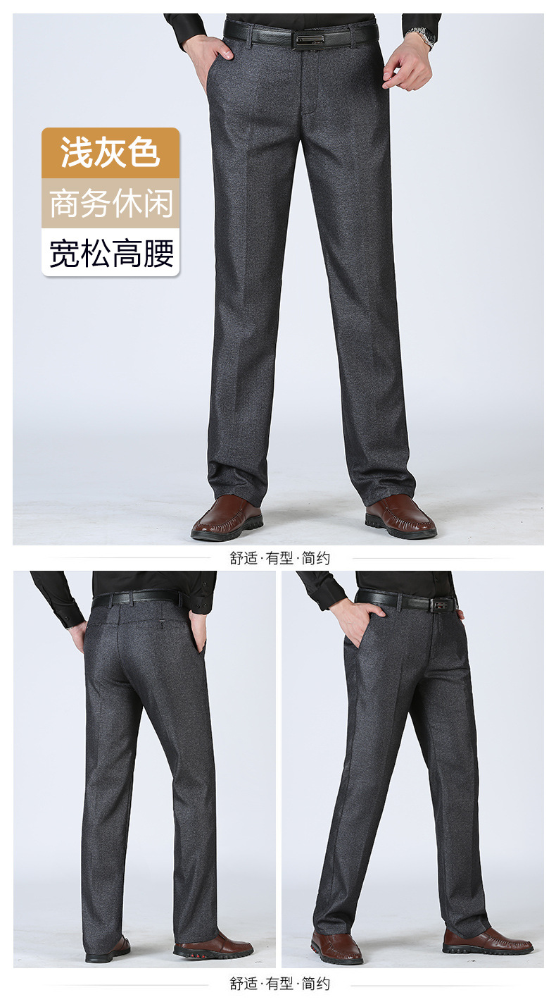 西裤料5色_13.jpg