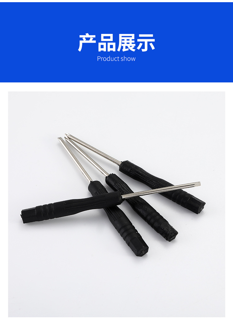 卓越达螺丝批_09.jpg