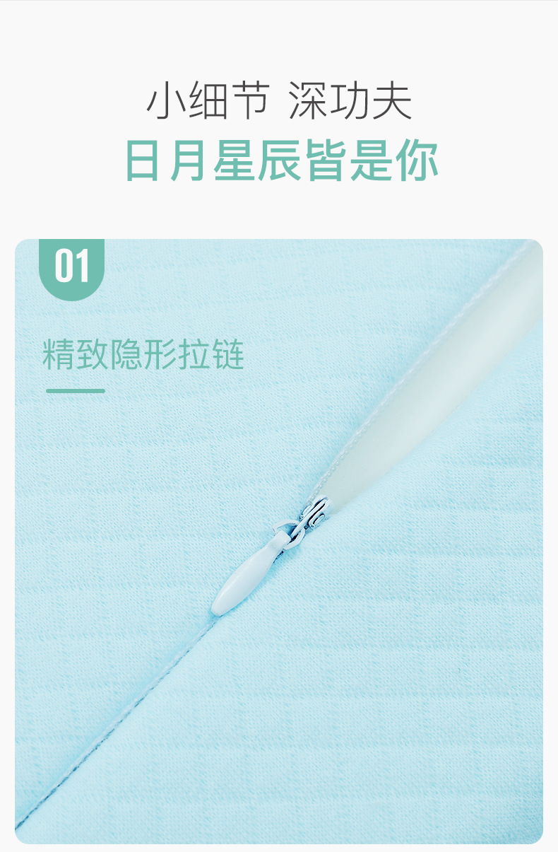 定型枕头婴儿冰丝
