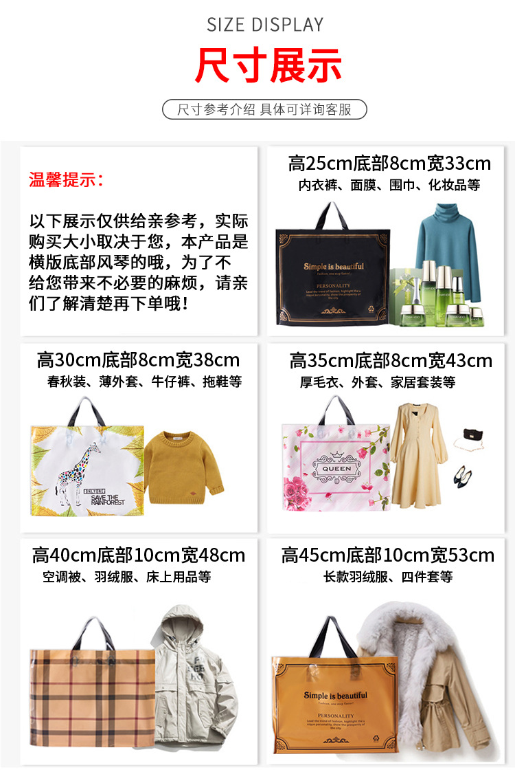 【3】大链接横版手提袋_11.jpg