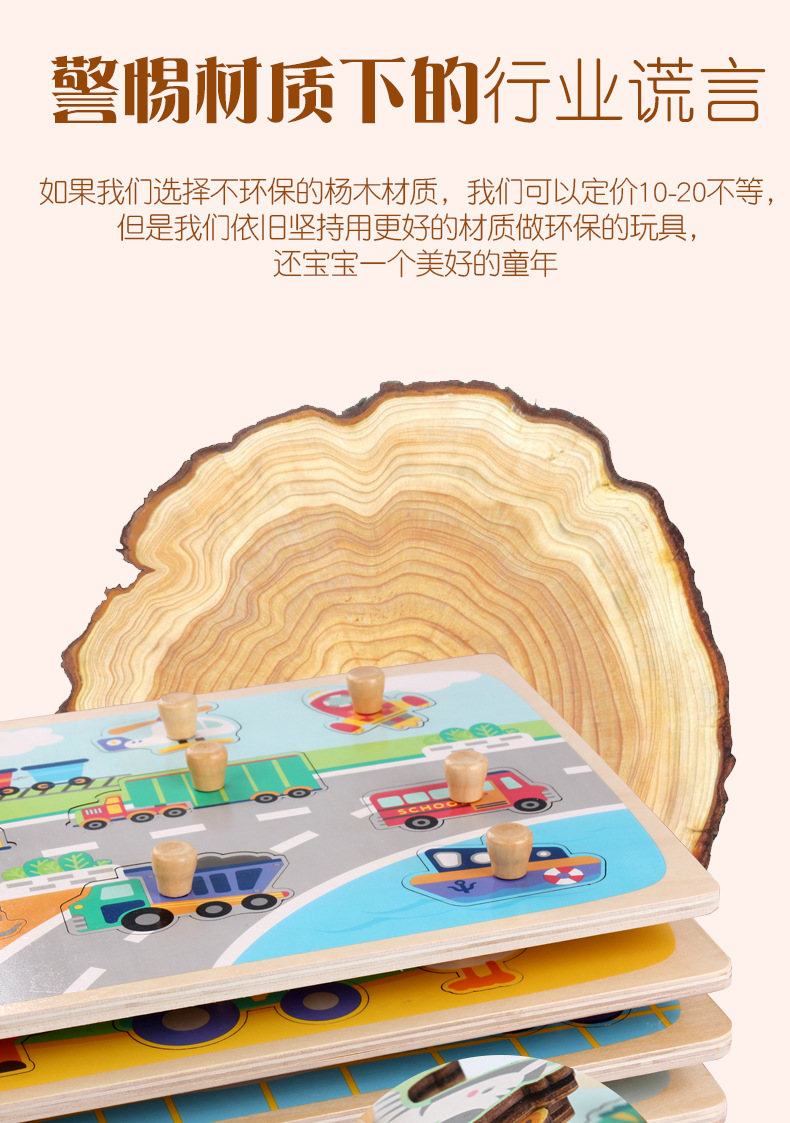 详情页_07