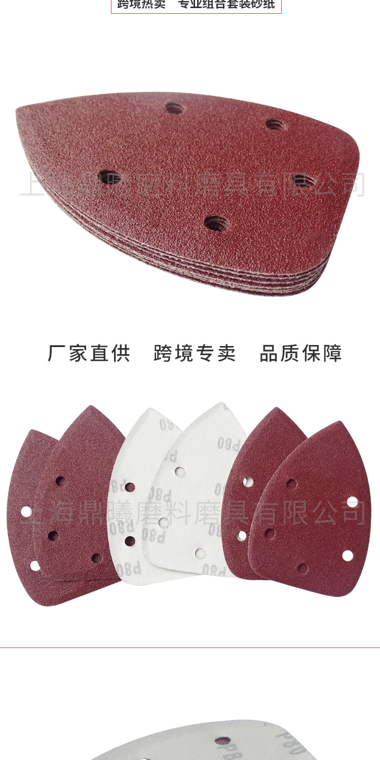 红砂三角5孔2_04.jpg