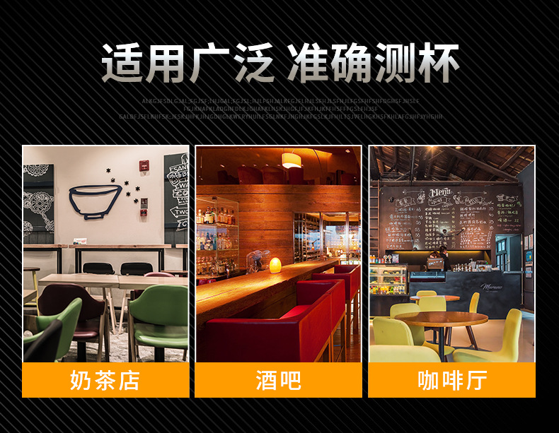 不锈钢双头量杯_04