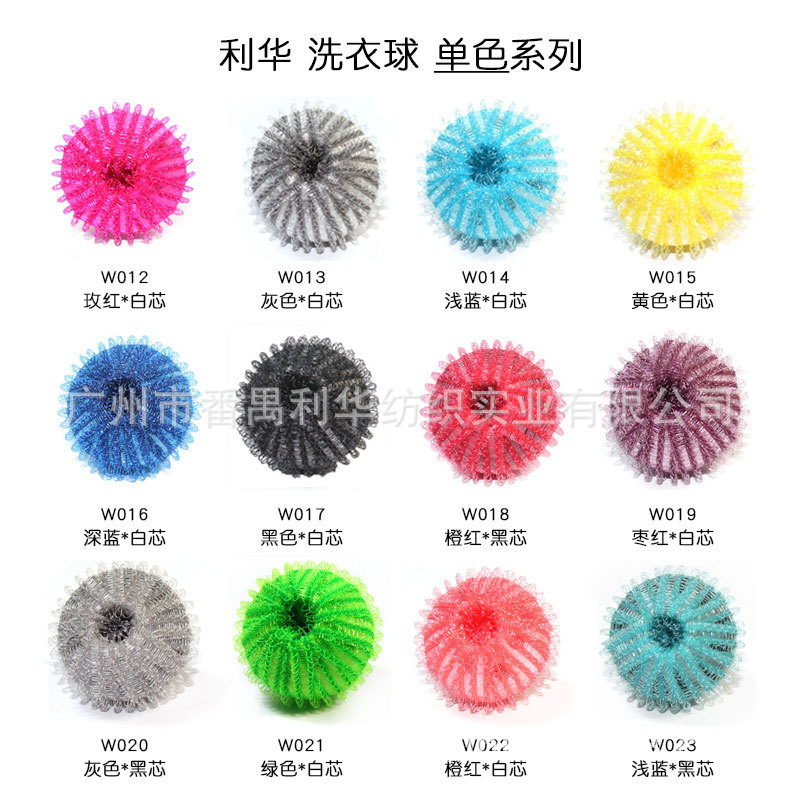 20200320洗衣球球单色系1.jpg
