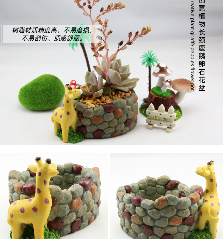 长颈鹿花盆_05.jpg