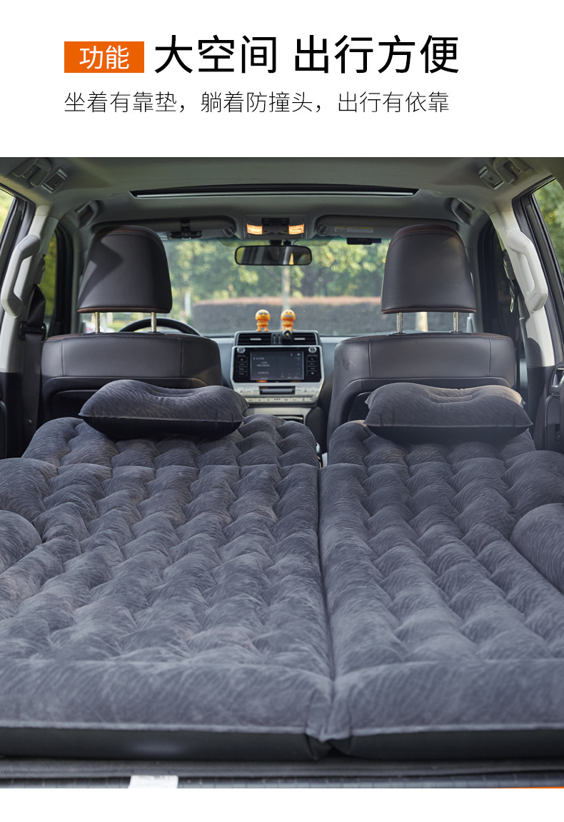 车内气垫床后排 通用