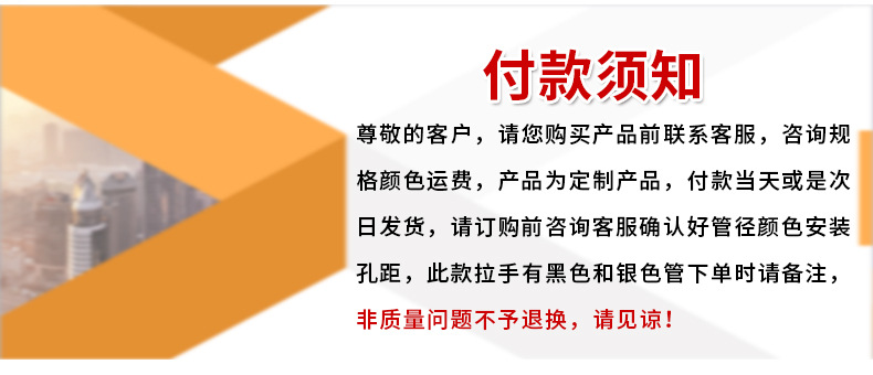 斜装拉手 (5).jpg