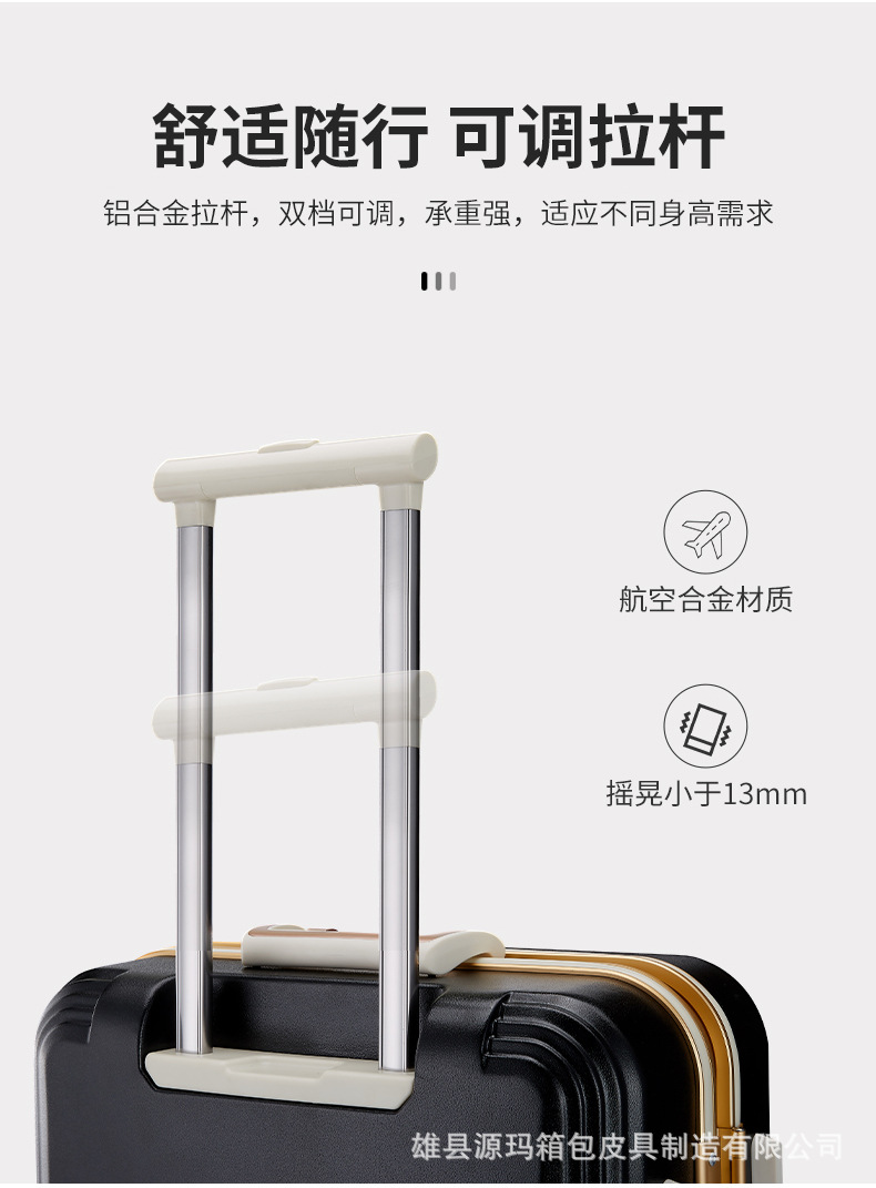 拉杆箱-1_09.jpg