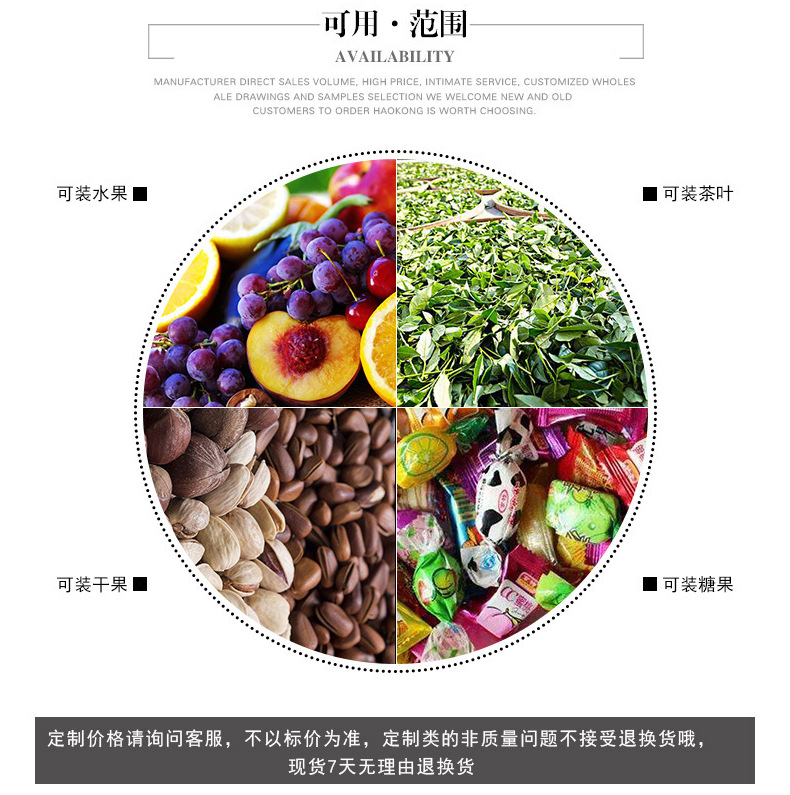 专业生产加工外贸出口OPPE零食休闲塑料食品包装袋定制LOGO