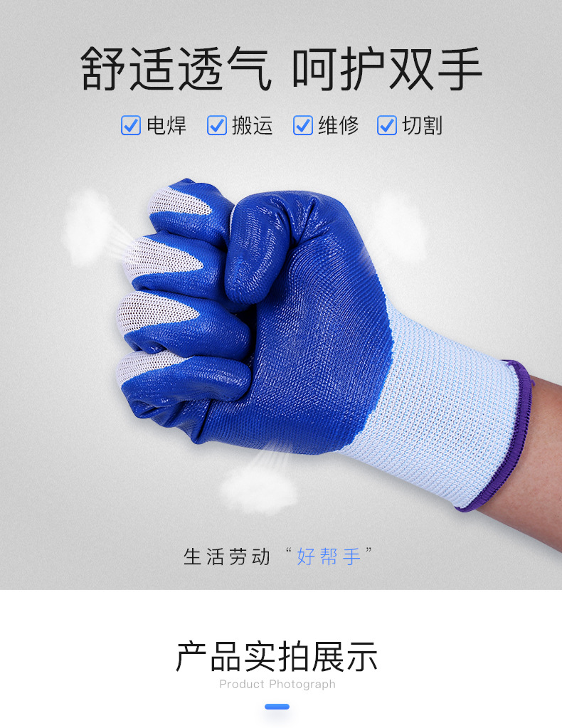 通版手套_05