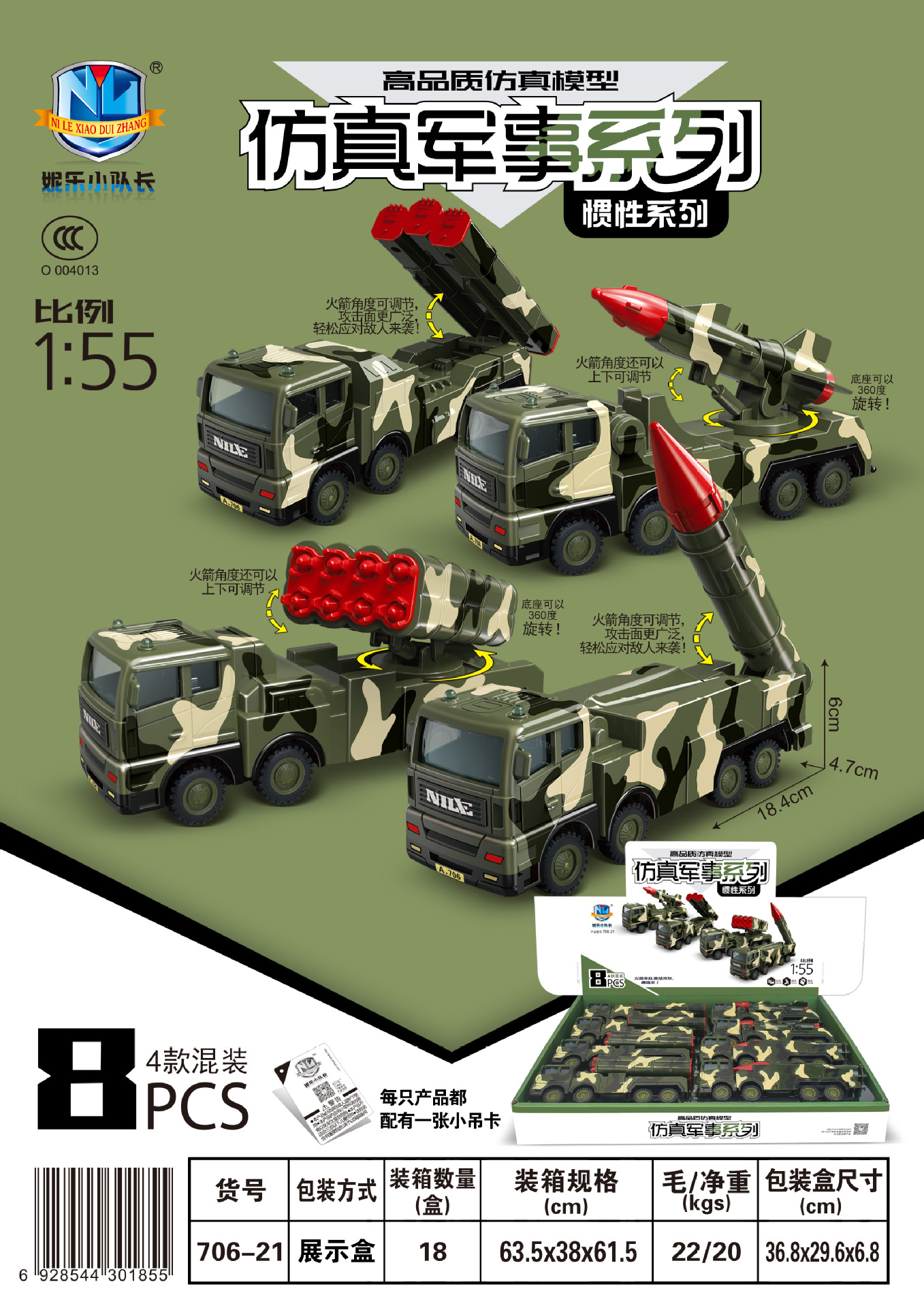 706-21.jpg